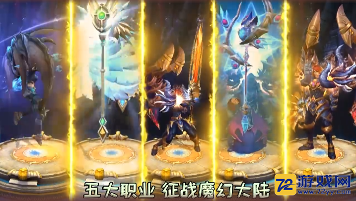 神鬼传奇