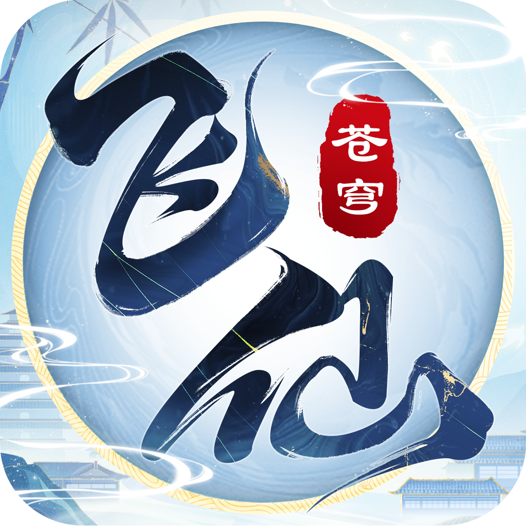 苍穹飞仙H5手游：公益服、盒子与排行榜前十名