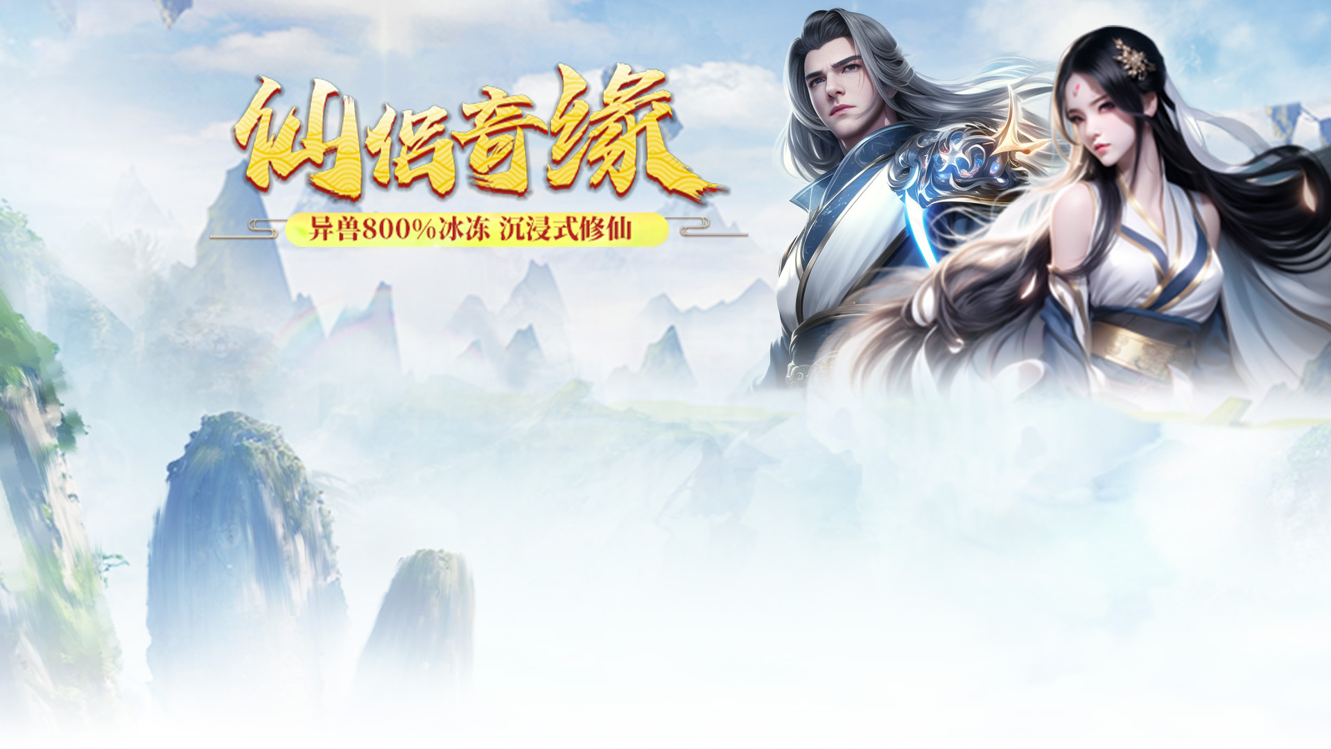 大天神页游大天神今日开服表热门网页游戏攻略 网页游戏开服表攻略 BT 变态版折扣页游大天神页游大天神