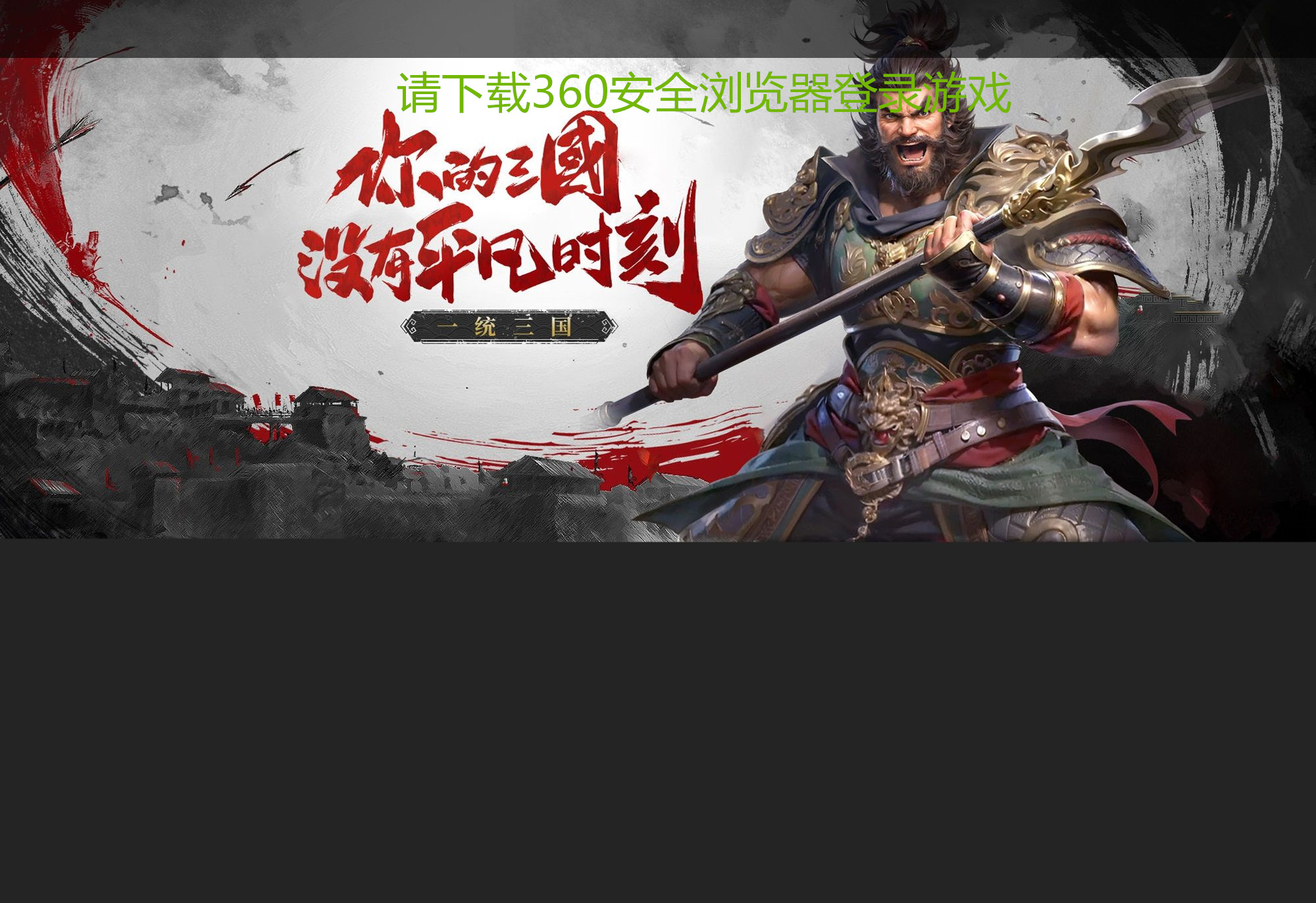 群英之战攻略 网页游戏开服表攻略 BT 变态版折扣页游群英之战攻略 网页游戏开服表攻略 BT 变态版