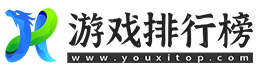 游戏排行榜网